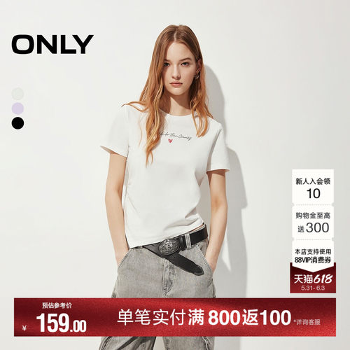 ONLY字母胶印图案T恤
