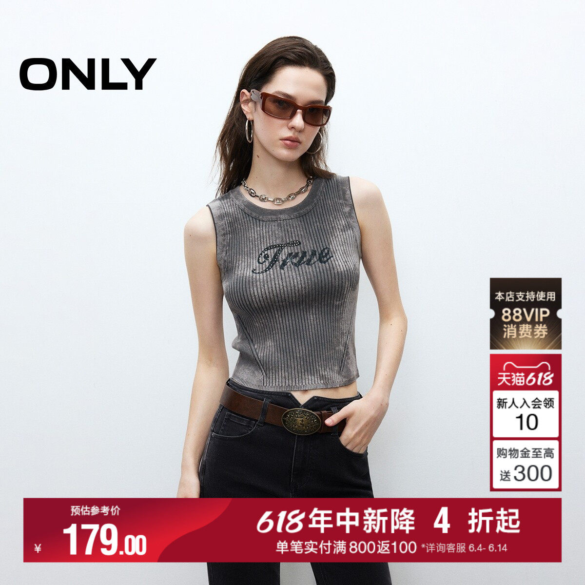 ONLY夏季酷感辣妹重工钉钻做旧字母背心无袖针织衫上衣女