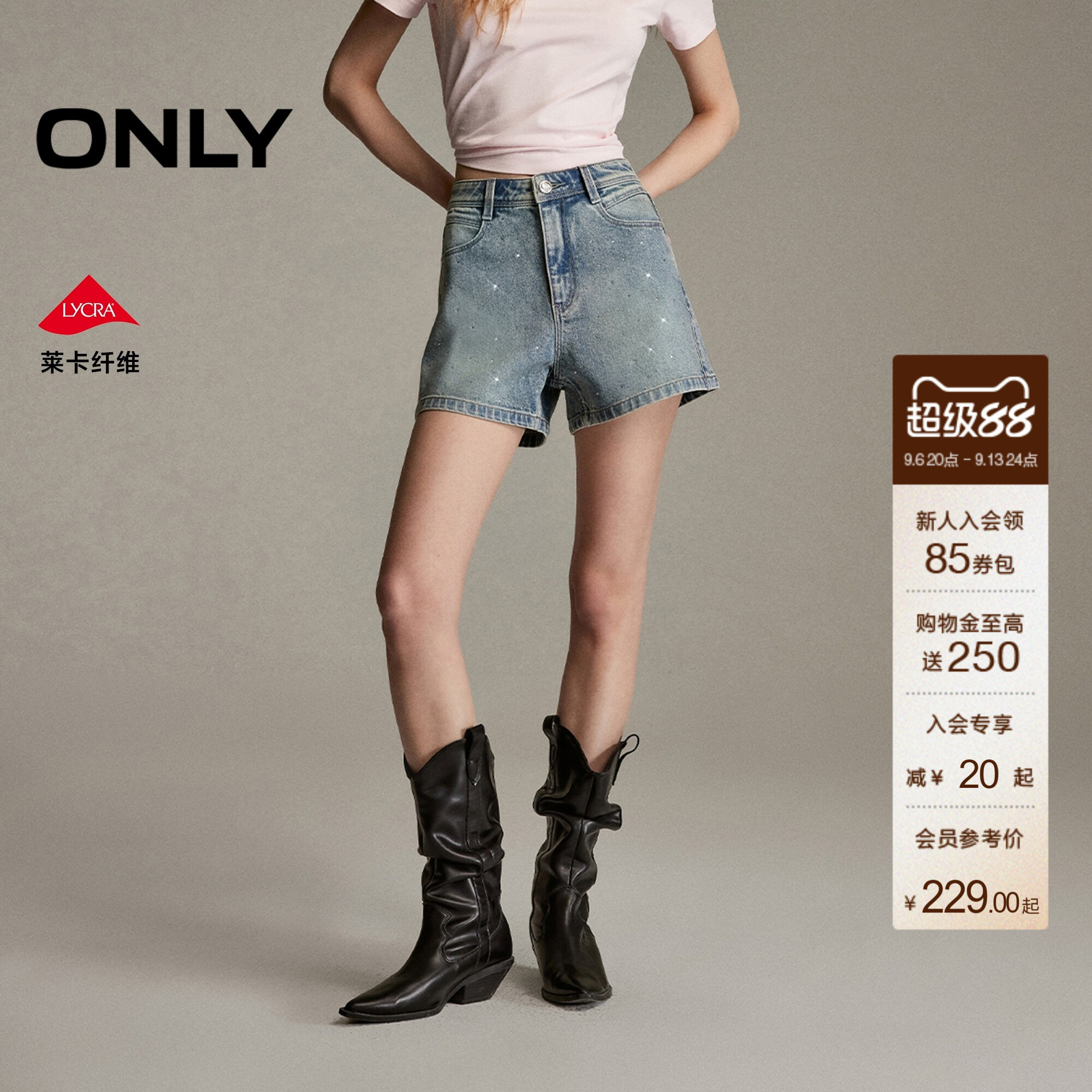 ONLY莱卡闪耀亮钻装饰A字牛仔裤图片