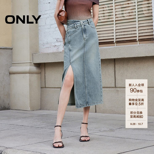 ONLY开衩牛仔高腰中长款半身裙