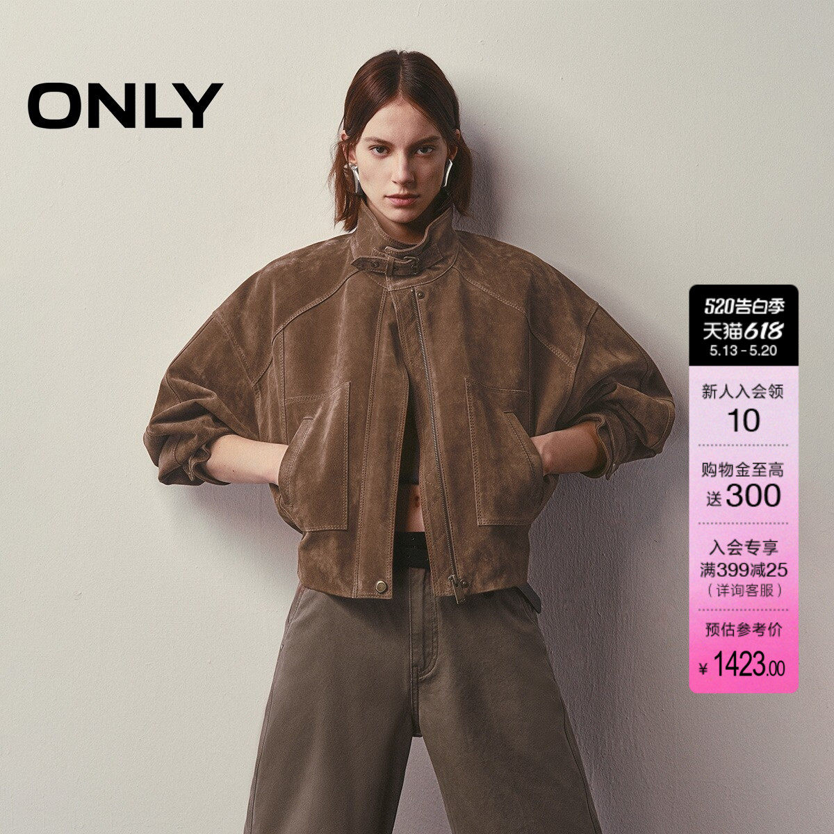 ONLY夏季工装风宽松落肩立领硬朗挺括短款夹克皮衣外套女
