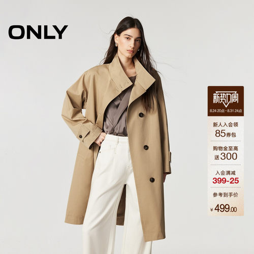 ONLY可拆卸腰带中长款风衣外套