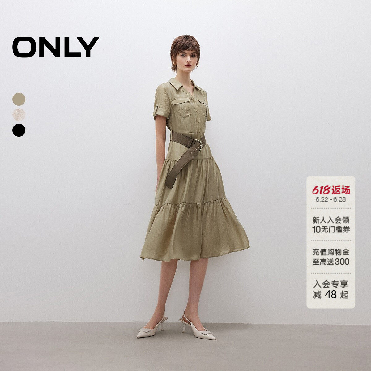【走秀款】ONLY夏季莱赛尔通勤裙子短袖衬衫蛋糕裙中长款连衣裙女