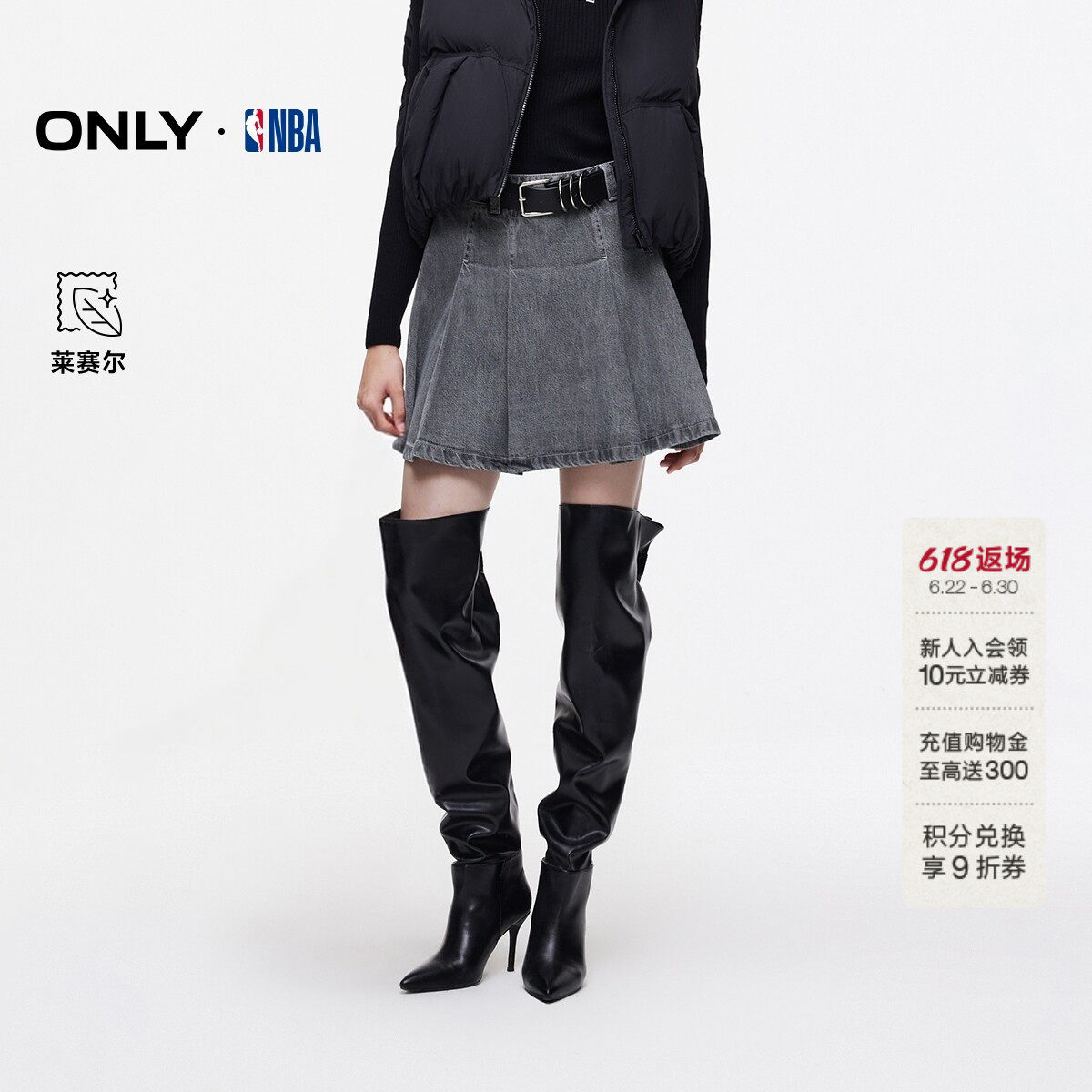ONLYA字牛仔短裙半身裙