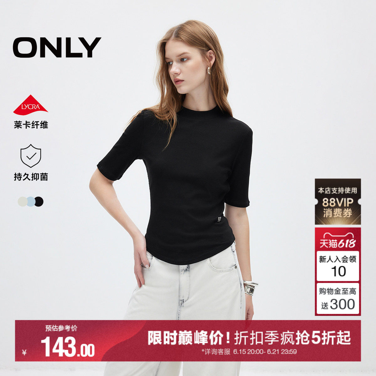 ONLY莱卡面料半高领短袖修身T恤