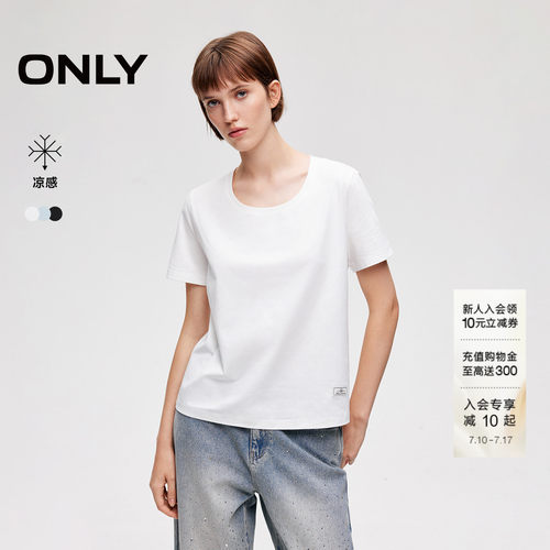 ONLY简约纯色直筒U型领短袖T恤