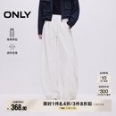 女 ONLY2025夏季 新款 宽松休闲显瘦立体香蕉弯刀阔腿长裤 白色牛仔裤