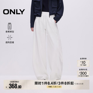 白色牛仔褲 ONLY2025夏季 新款 寬松休閑顯瘦立體香蕉彎刀闊腿長(zhǎng)褲 女