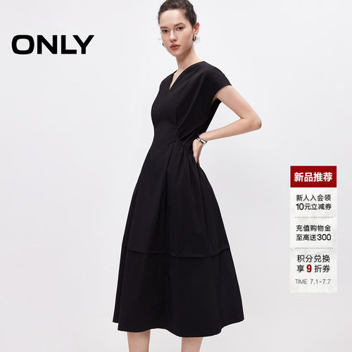ONLY优雅V领纯色立体口袋连衣裙