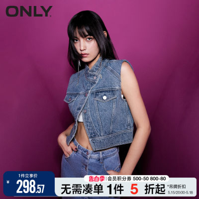 ONLY百搭宽松短款牛仔马甲外套