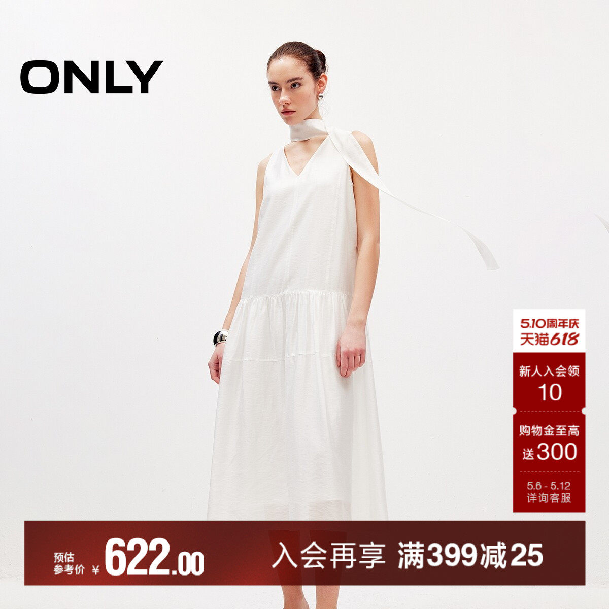 ONLY2026夏季新款优雅气质可拆卸飘带V领无袖宽松中长裙连衣裙女
