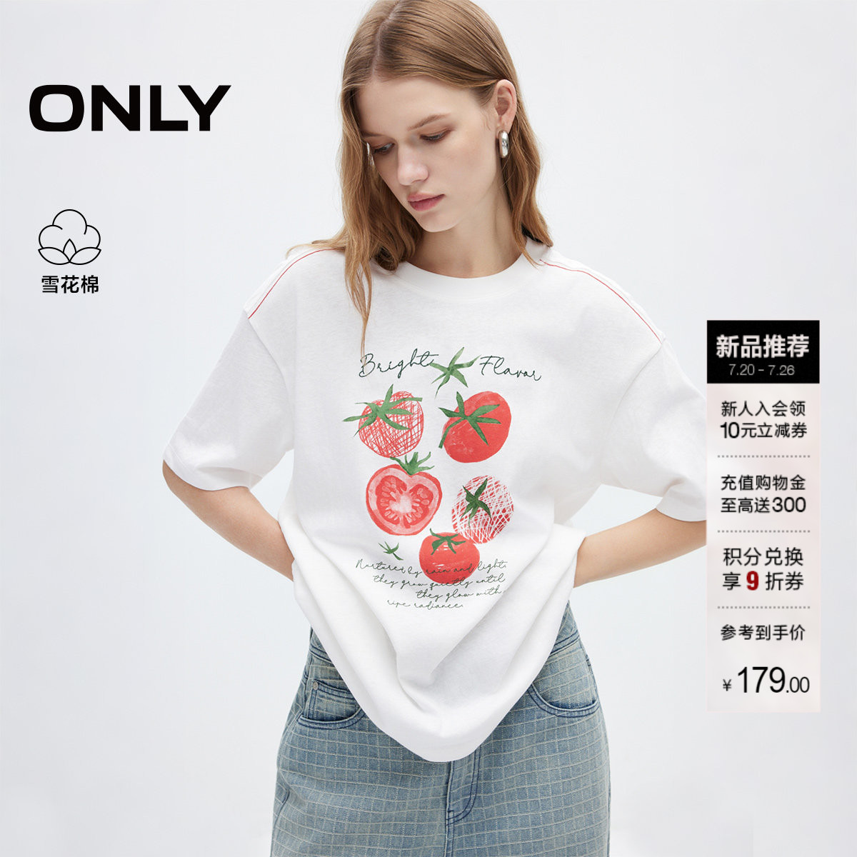 ONLY雪花棉番茄宽松T恤女