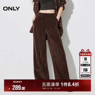 新款 休闲裤 简约款 长裤 女 灯芯绒纯色设计宽松直筒裤 ONLY2025冬季