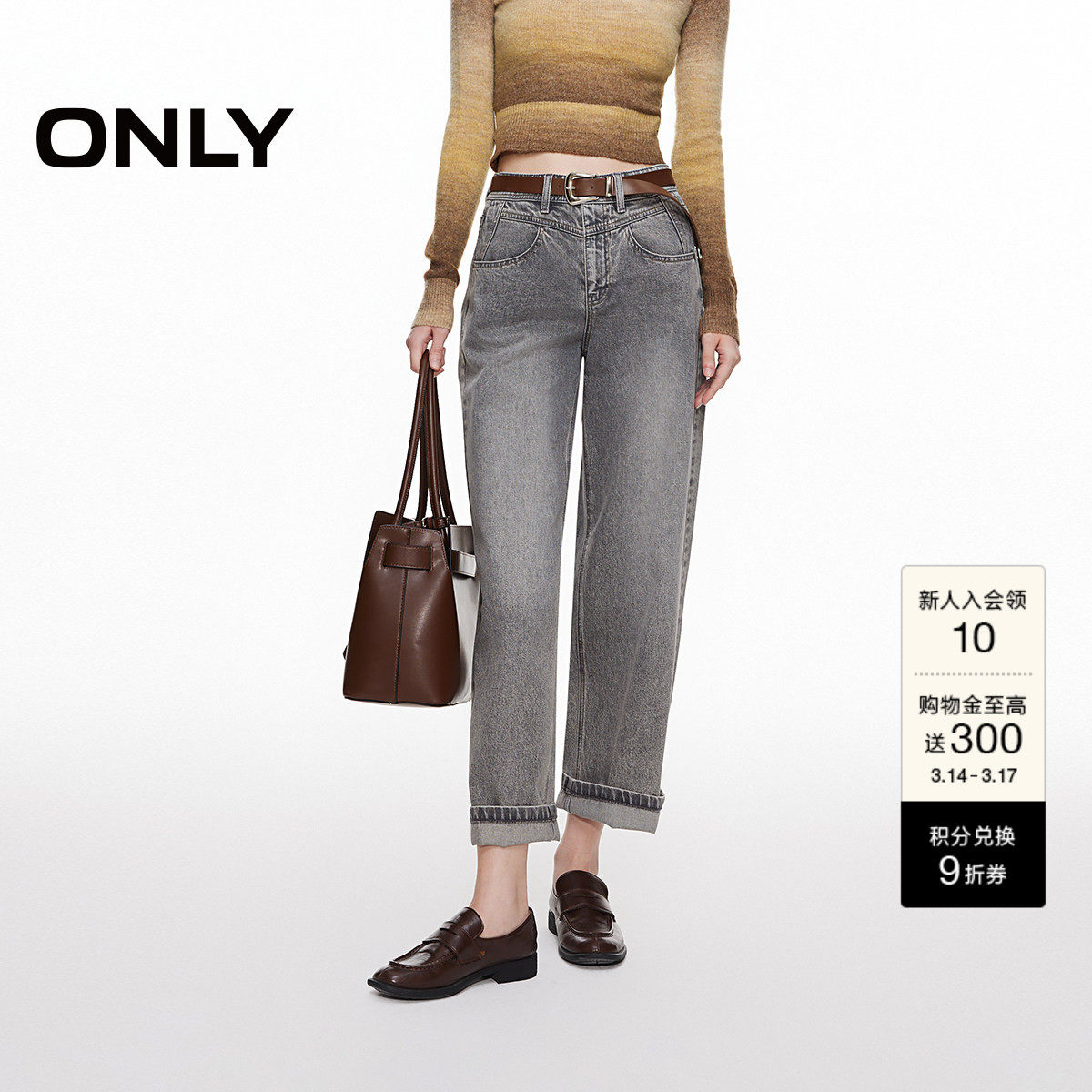 ONLY春季潮流腹部V字剪裁宽松高腰显瘦九分裤男友裤牛仔裤女