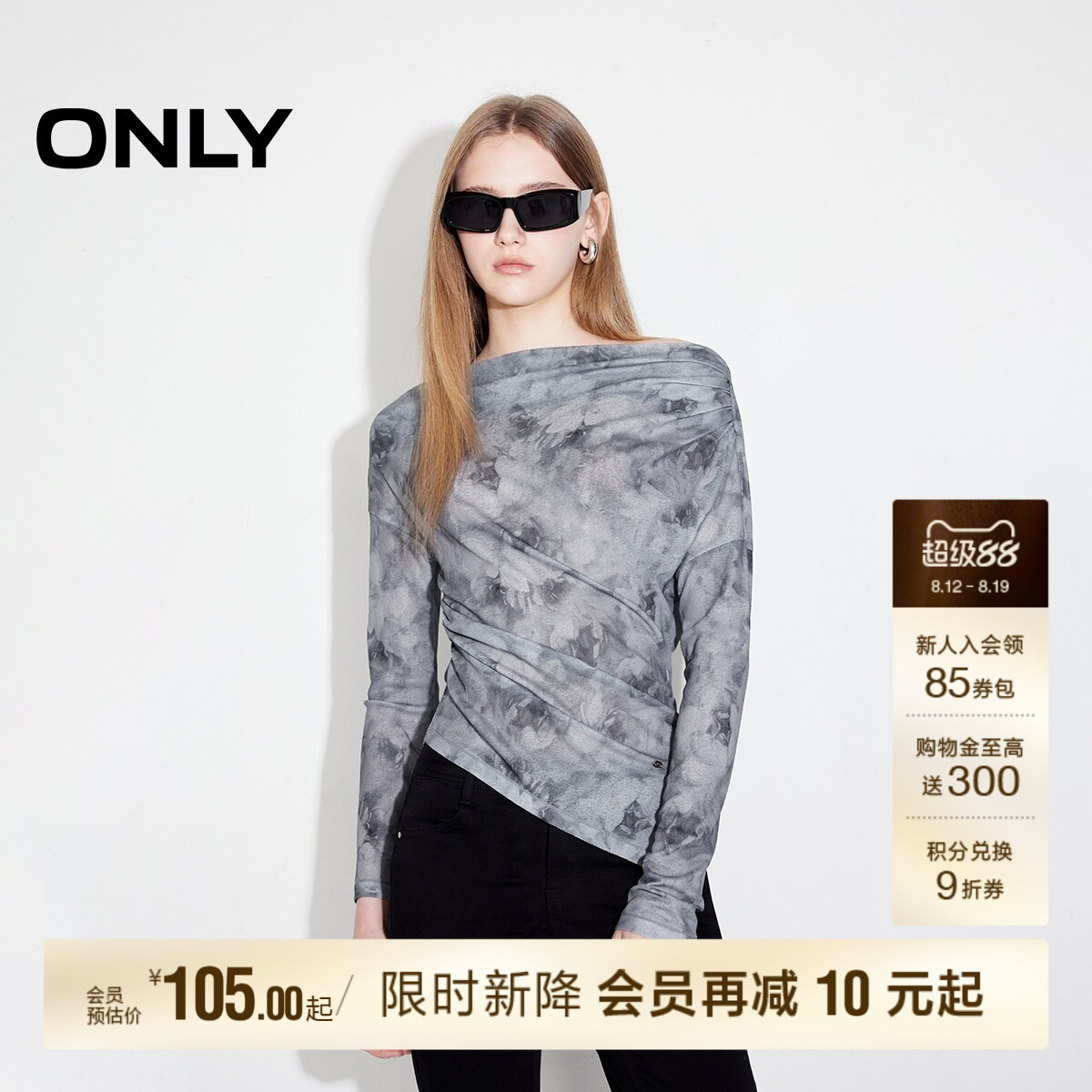 ONLY扎染一字肩修身长袖T恤