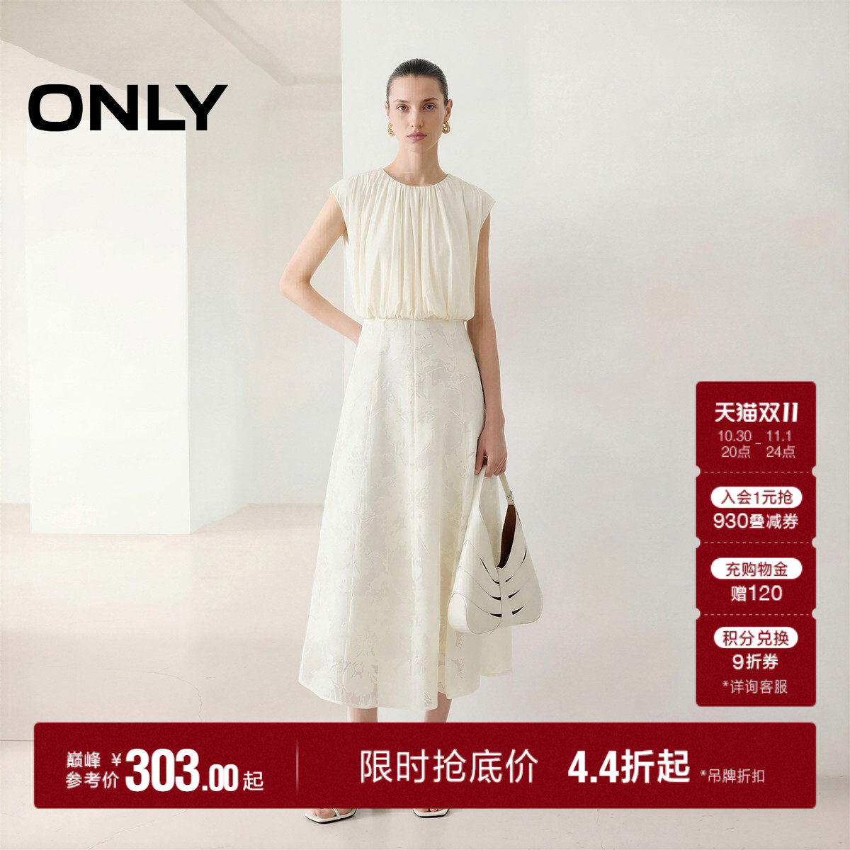 ONLY优雅花朵网纱裙摆长裙连衣裙