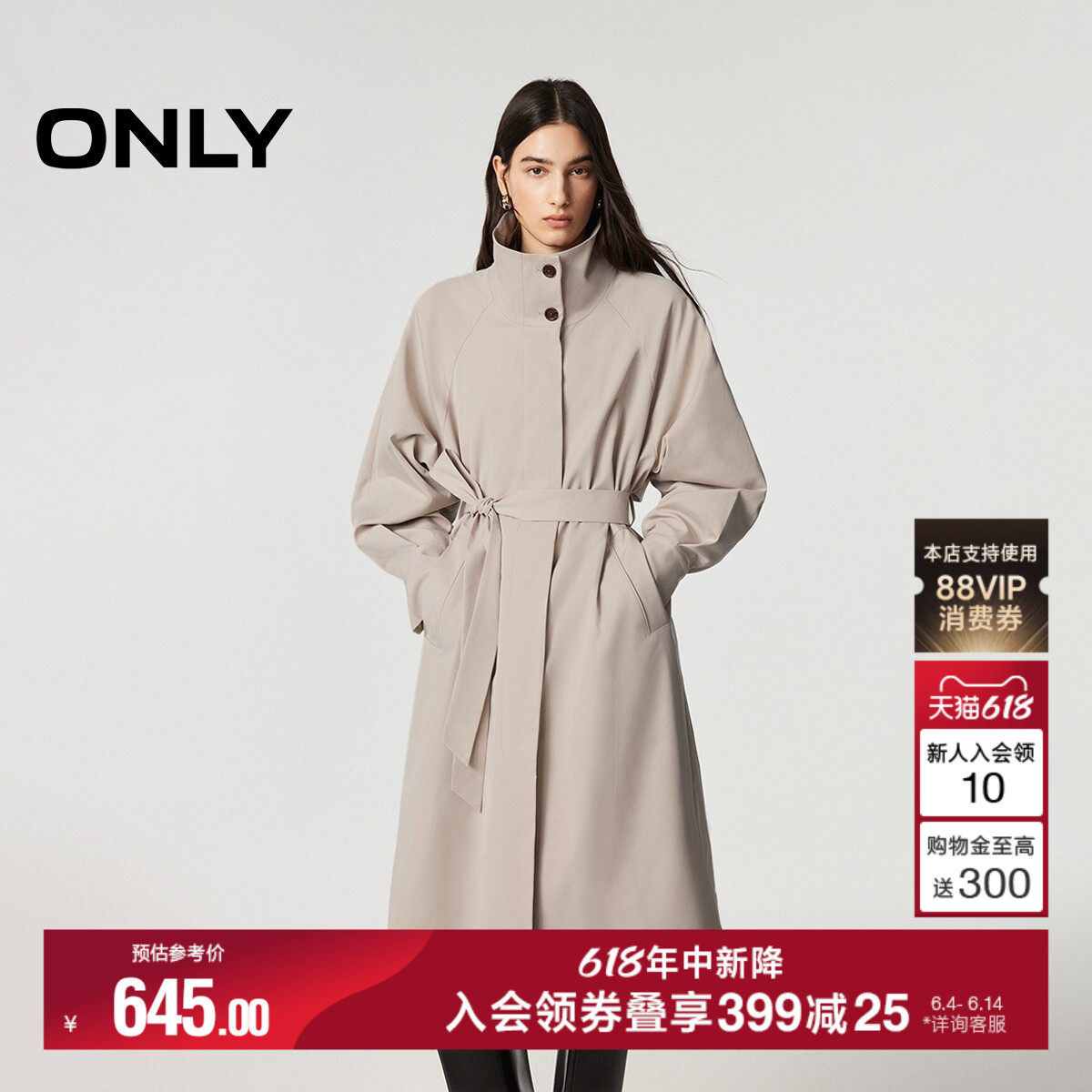 ONLY2026夏季新款宽松插肩袖利落立领可拆卸腰带长款风衣外套女