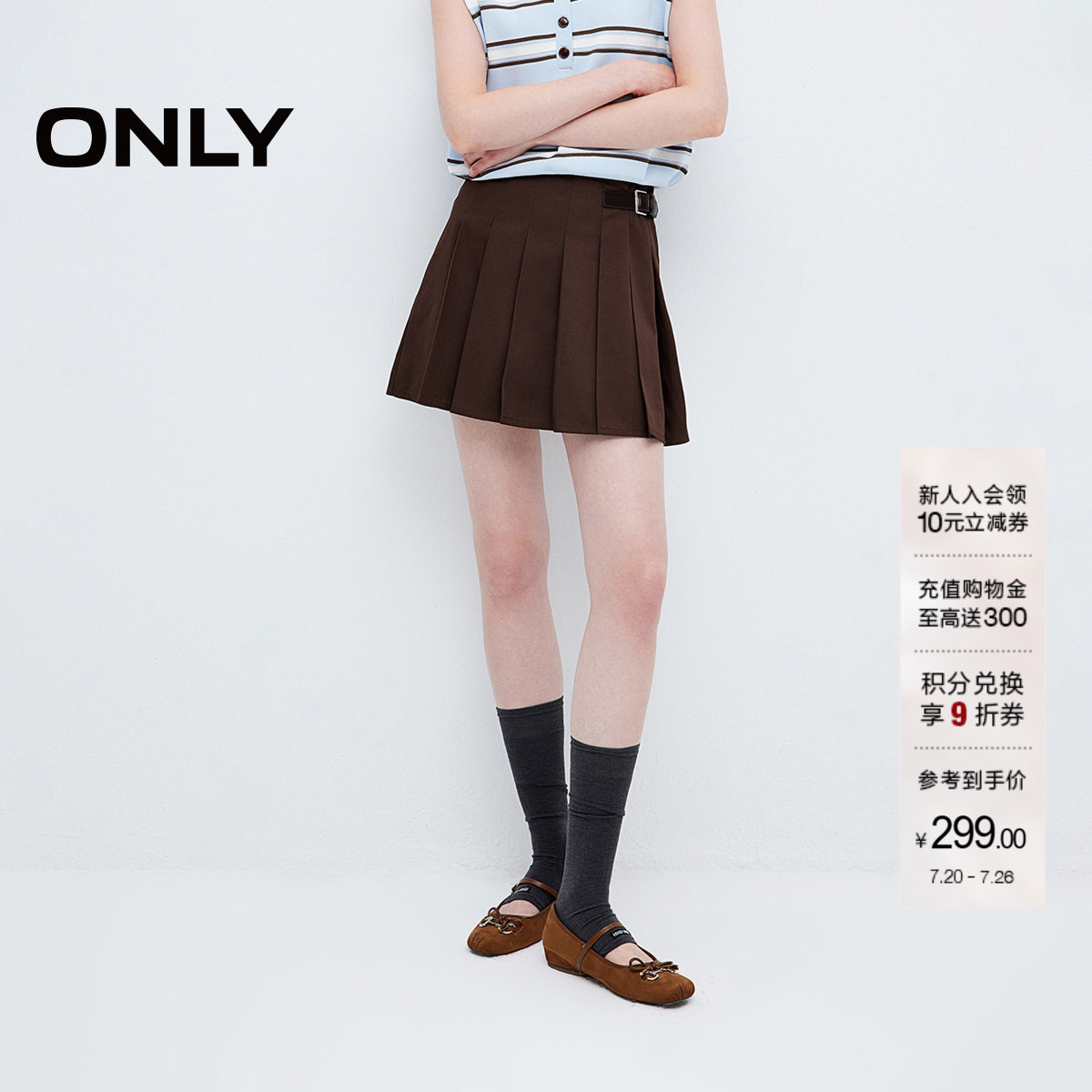 ONLY扣带设计学院百褶短裙半身裙