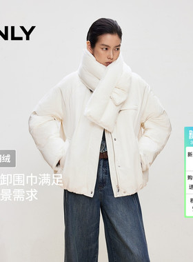 ONLY2025冬季新款90白鸭绒宽松圆领纯色可拆卸围巾设计羽绒服女