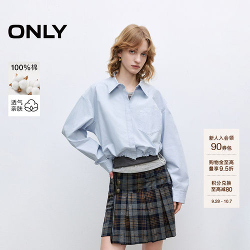ONLY纯棉宽松短款翻领外套