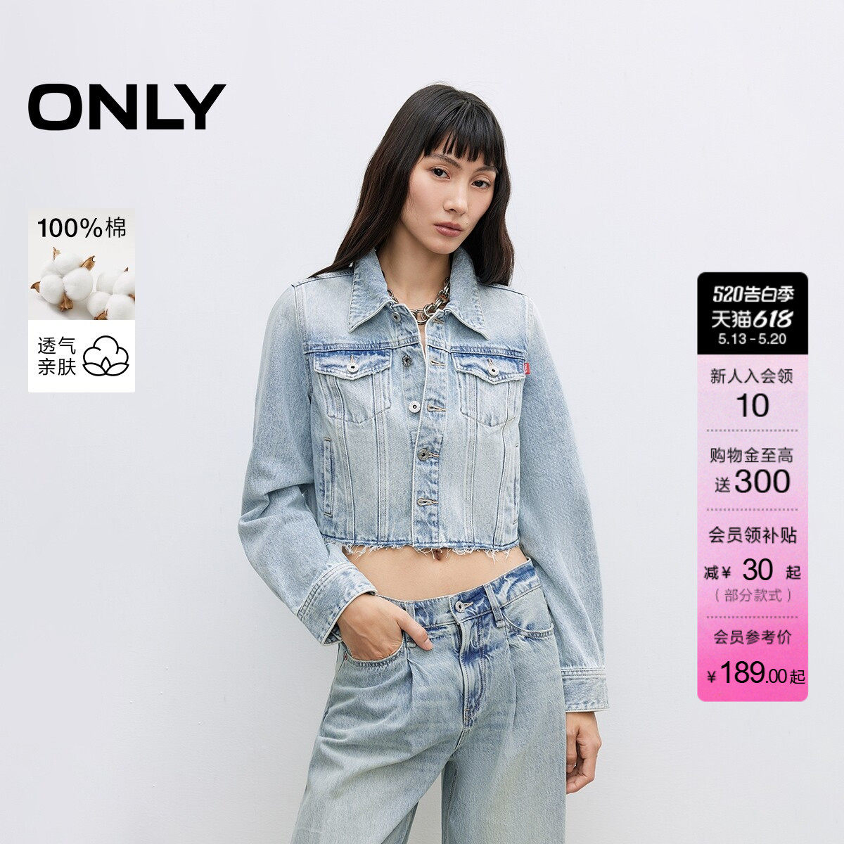 ONLY2026夏季新款复古水洗工艺正肩长袖单排扣翻领牛仔外套女