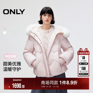 ONLY2025冬季 甜美心形绗缝狐狸毛领实用口袋连帽羽绒服女 新款