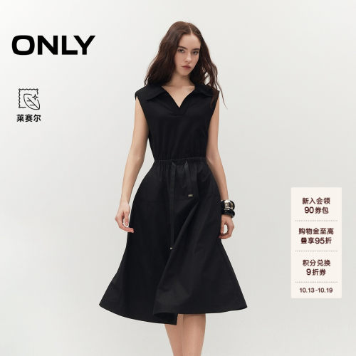 ONLY莱赛尔V领弹力收腰款连衣裙