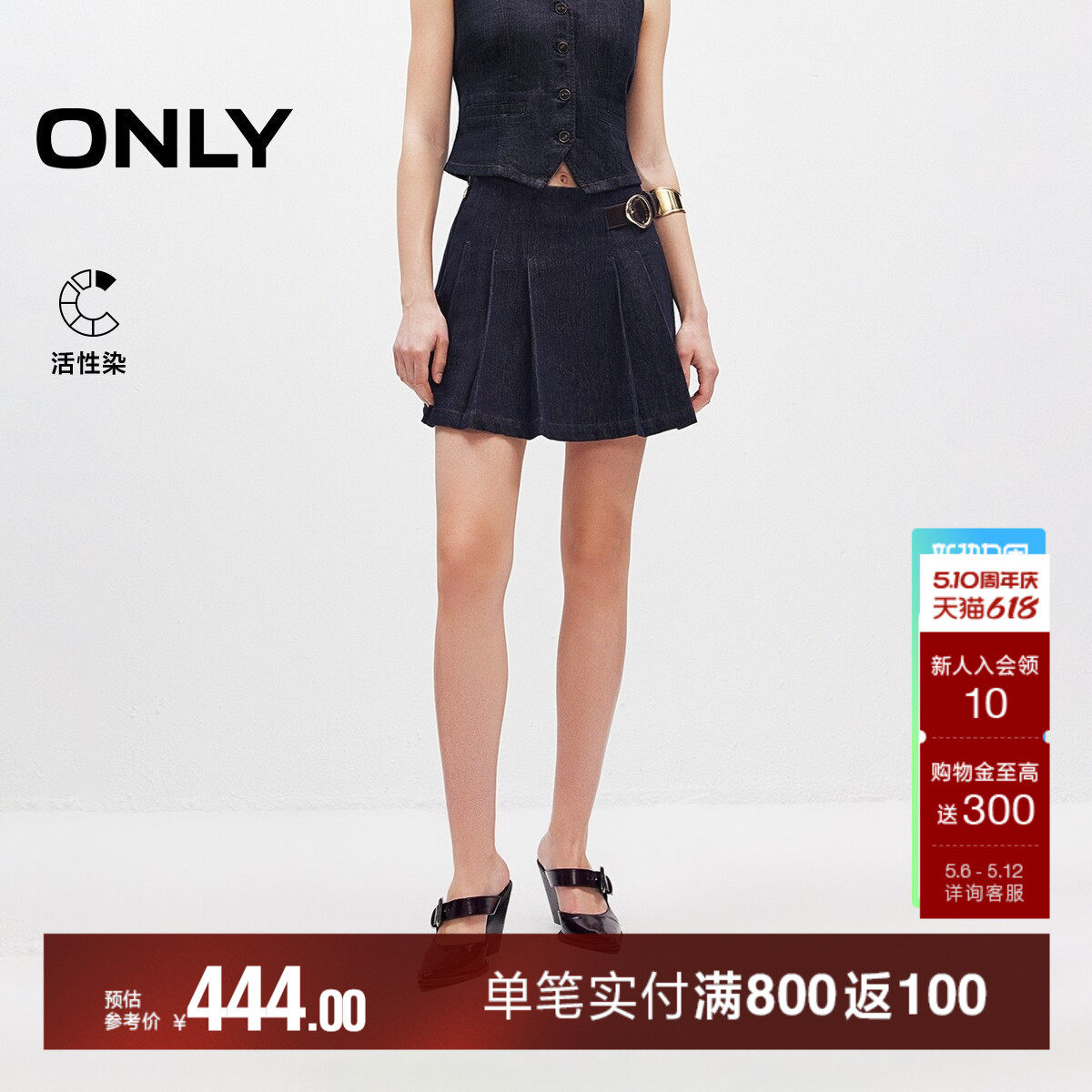 ONLY2026春季新款活性染防走光短裤内衬A字牛仔百褶短裙半身裙女
