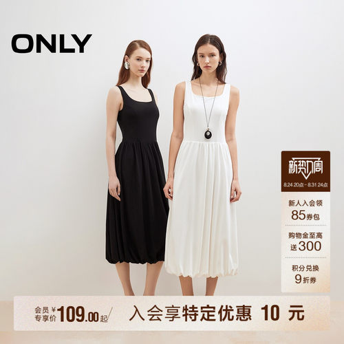 ONLY舒适莱赛尔U领V领T恤连衣裙