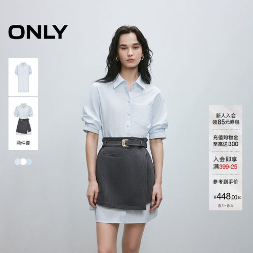 ONLY衬衫短裙显瘦套装连衣裙
