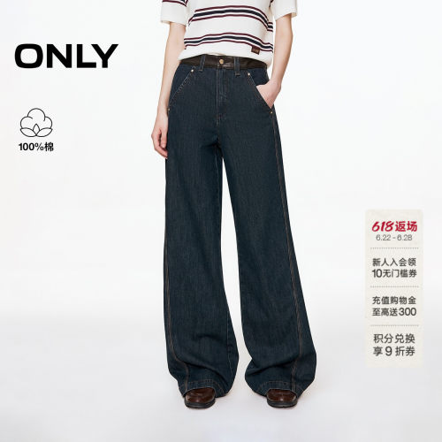 ONLY复古原色水洗高腰牛仔裤