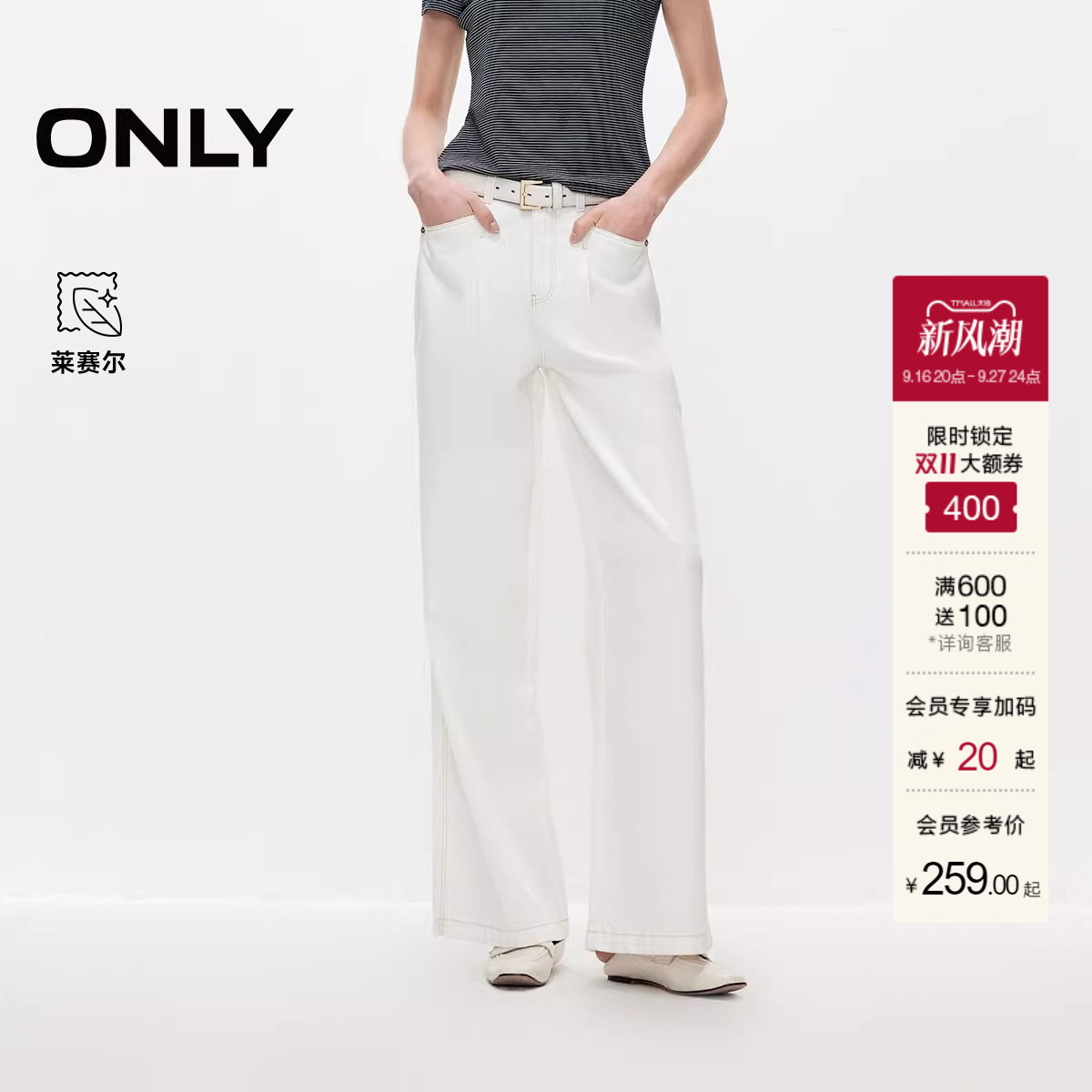 ONLY高腰宽松直筒长裤牛仔裤图片