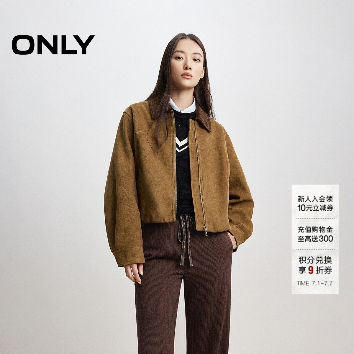 ONLY复古条绒翻领宽松外套