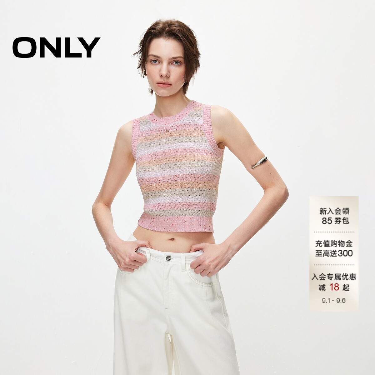 ONLY圆领马甲针织衫图片