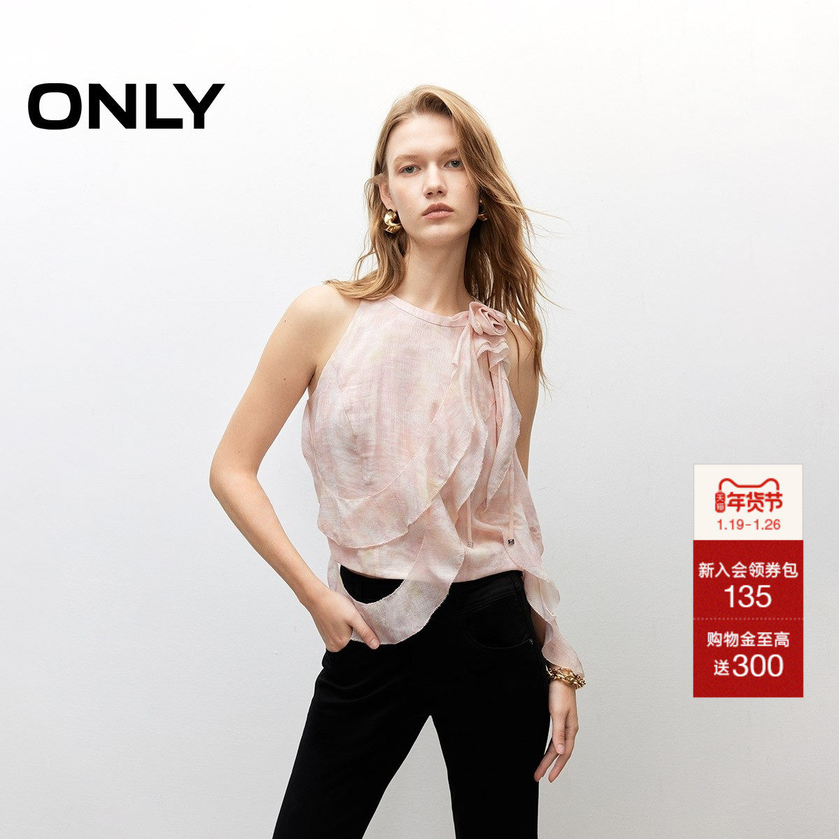 ONLY2025夏季新款舒适A字剪裁飘逸荷叶边削肩设计短款雪纺衫女,女装/女士精品,蕾丝衫/雪纺衫,淘宝优惠券,粉丝福利购,淘宝优惠卷