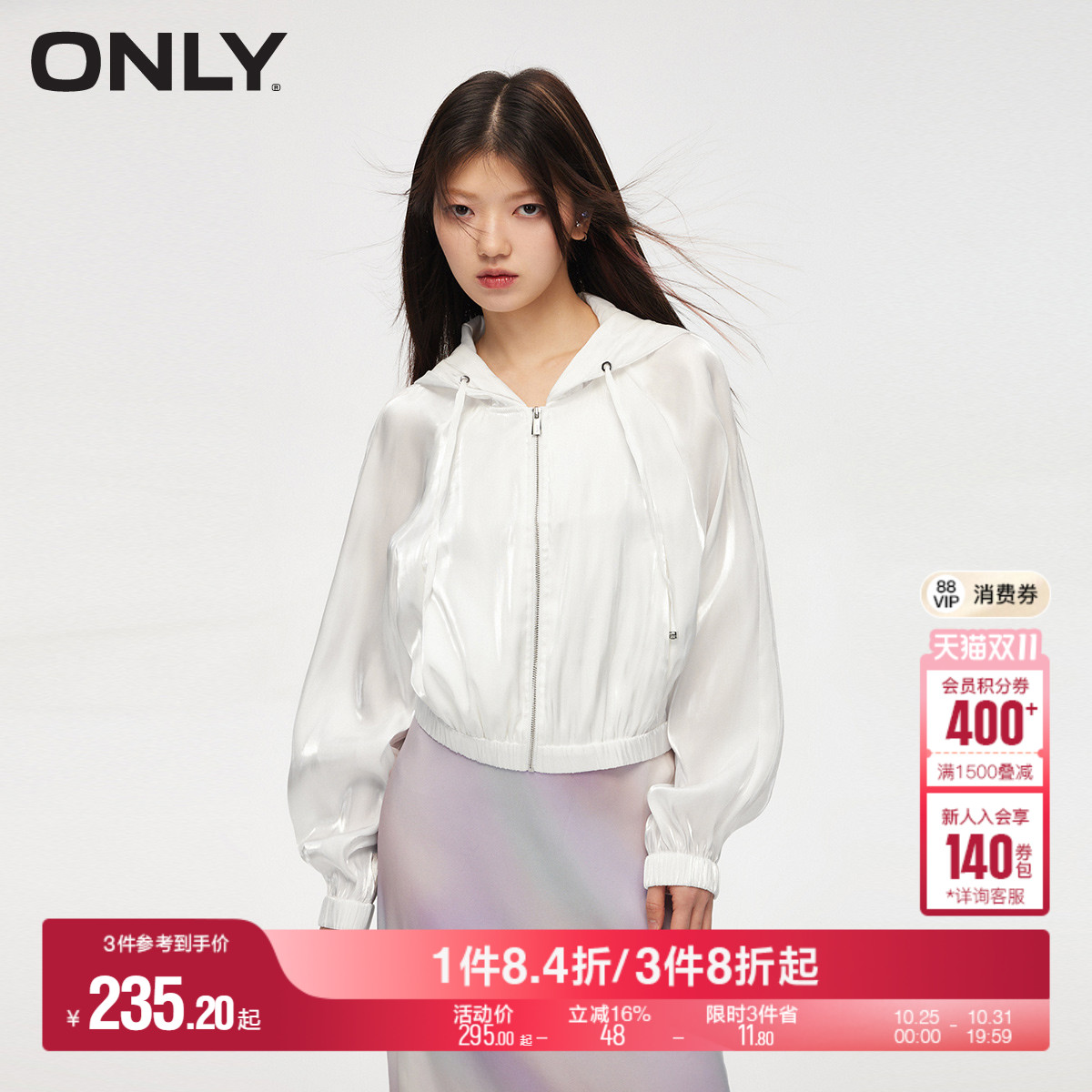 ONLY蝙蝠袖短款宽松连帽外套