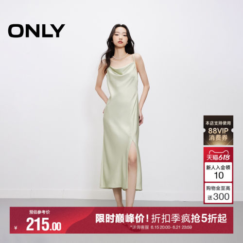 ONLY吊带开叉高腰长款连衣裙