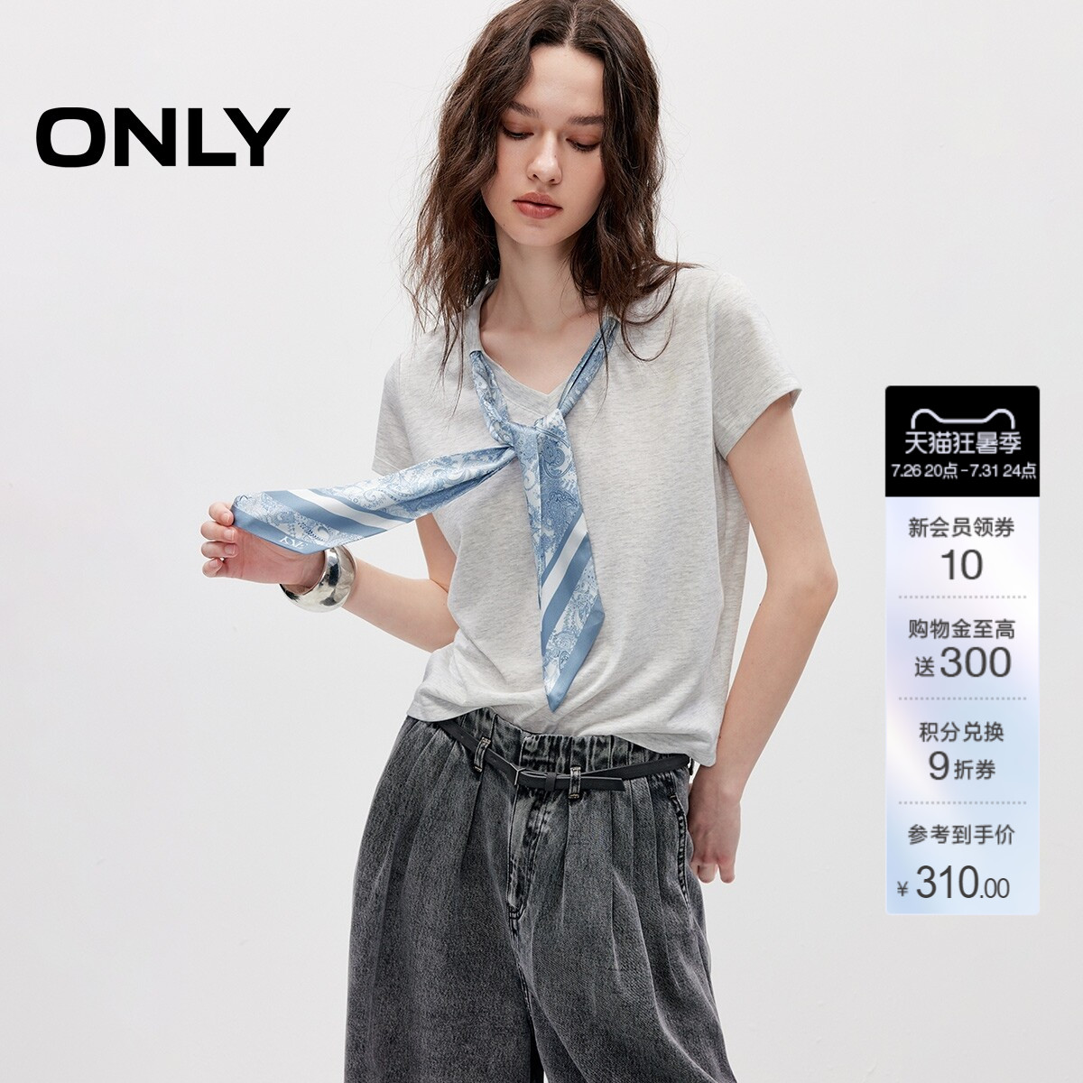ONLY优雅短袖飘带正肩短袖T恤