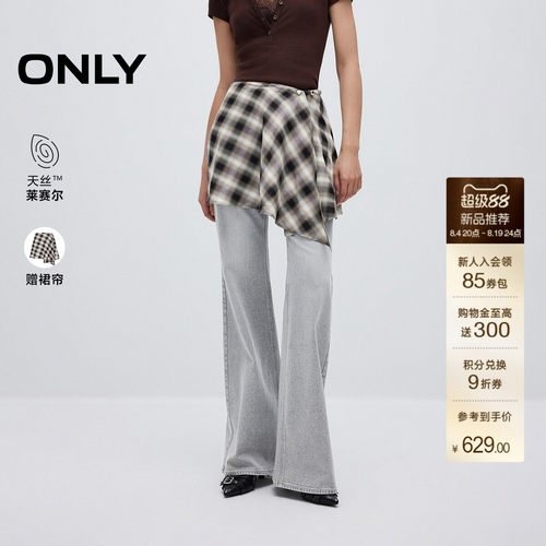 ONLY休闲风高腰长裤喇叭裤牛仔裤