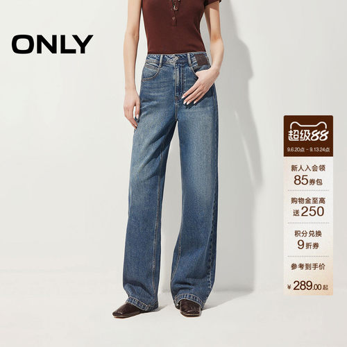 ONLY复古水洗高腰宽松直筒牛仔裤