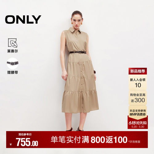 ONLY纯色无袖衬衫裙连衣裙