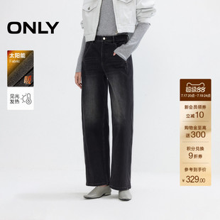 【加绒太阳能】ONLY夏季潮流松弛慵懒高腰九分男友牛仔裤女