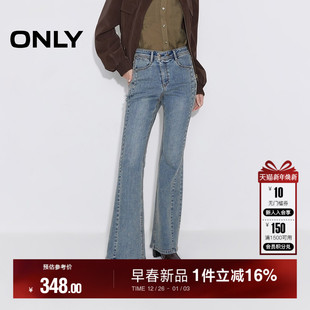个性 高腰不对称修身 斜裁门襟长裤 喇叭裤 女 ONLY2026春季 牛仔裤 新款