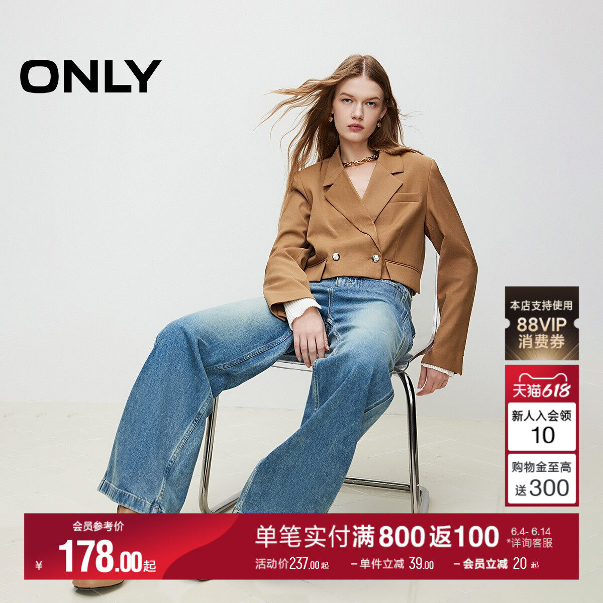 ONLY冬季时尚通勤OL风长袖翻领短款西服女|124308012