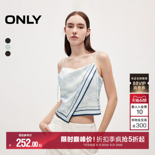 ONLY不规则下摆设计吊带雪纺衫