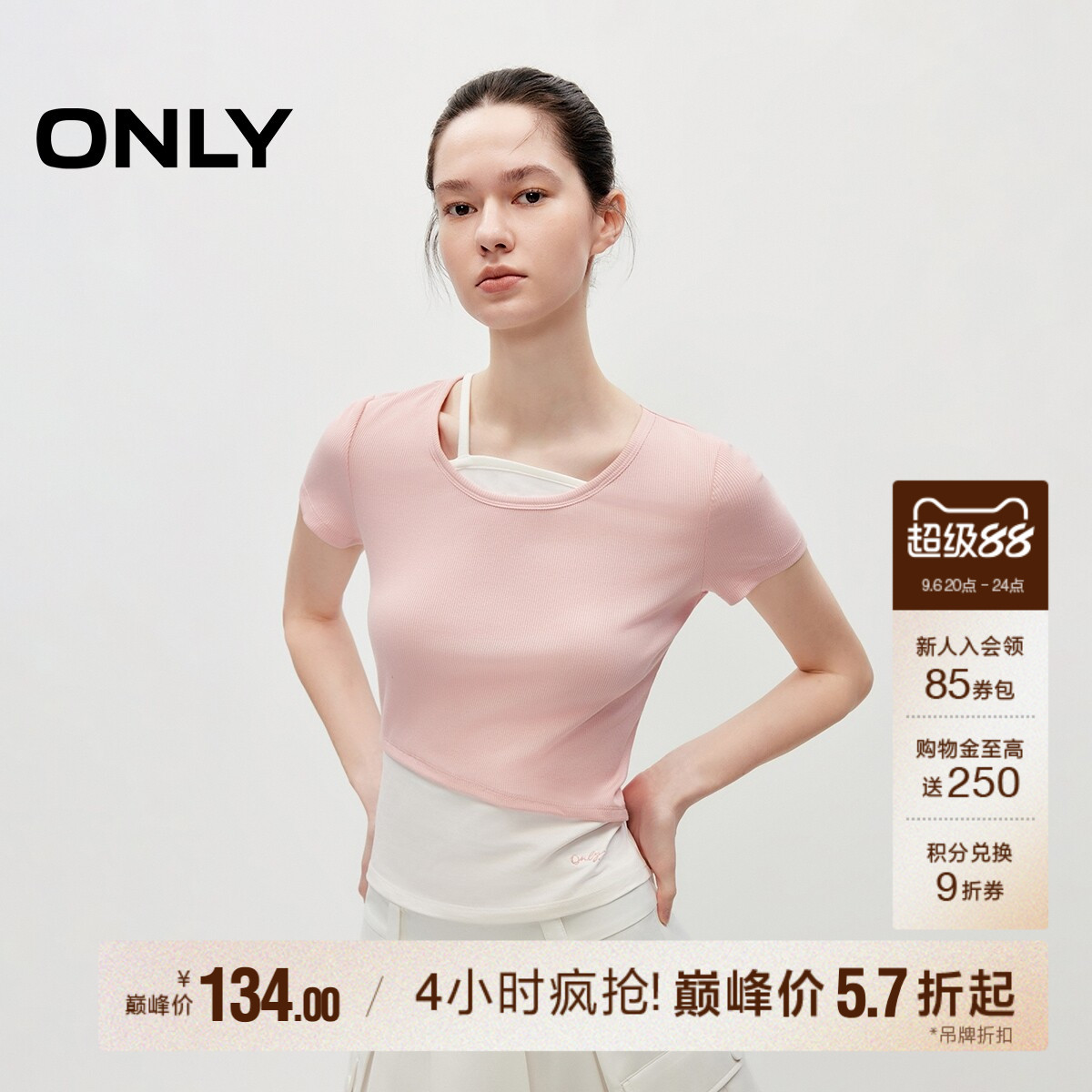 ONLY假两件拼接纵向螺纹肌理T恤