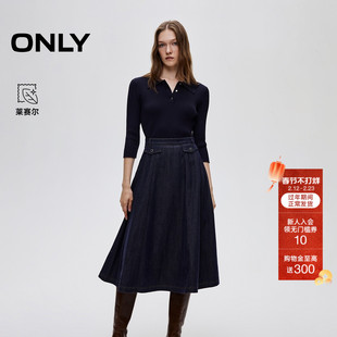 ONLY2026春季新款莱赛尔收腰修身A字伞裙针织牛仔拼接连衣裙女