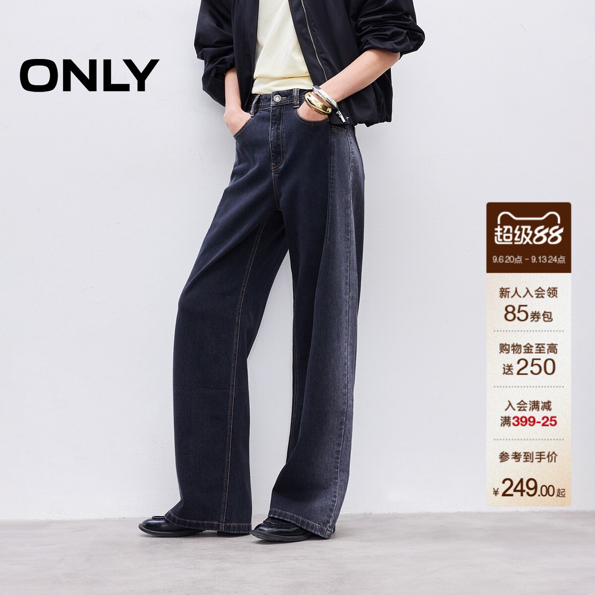 ONLY约克线剪裁复古水洗牛仔裤