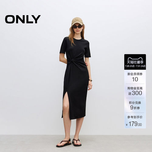 ONLY开叉收腰显瘦连衣裙