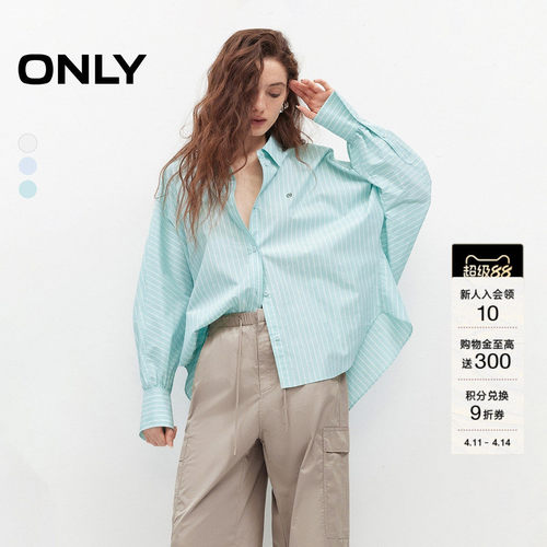 ONLY通勤上衣气质宽松藏肉衬衫